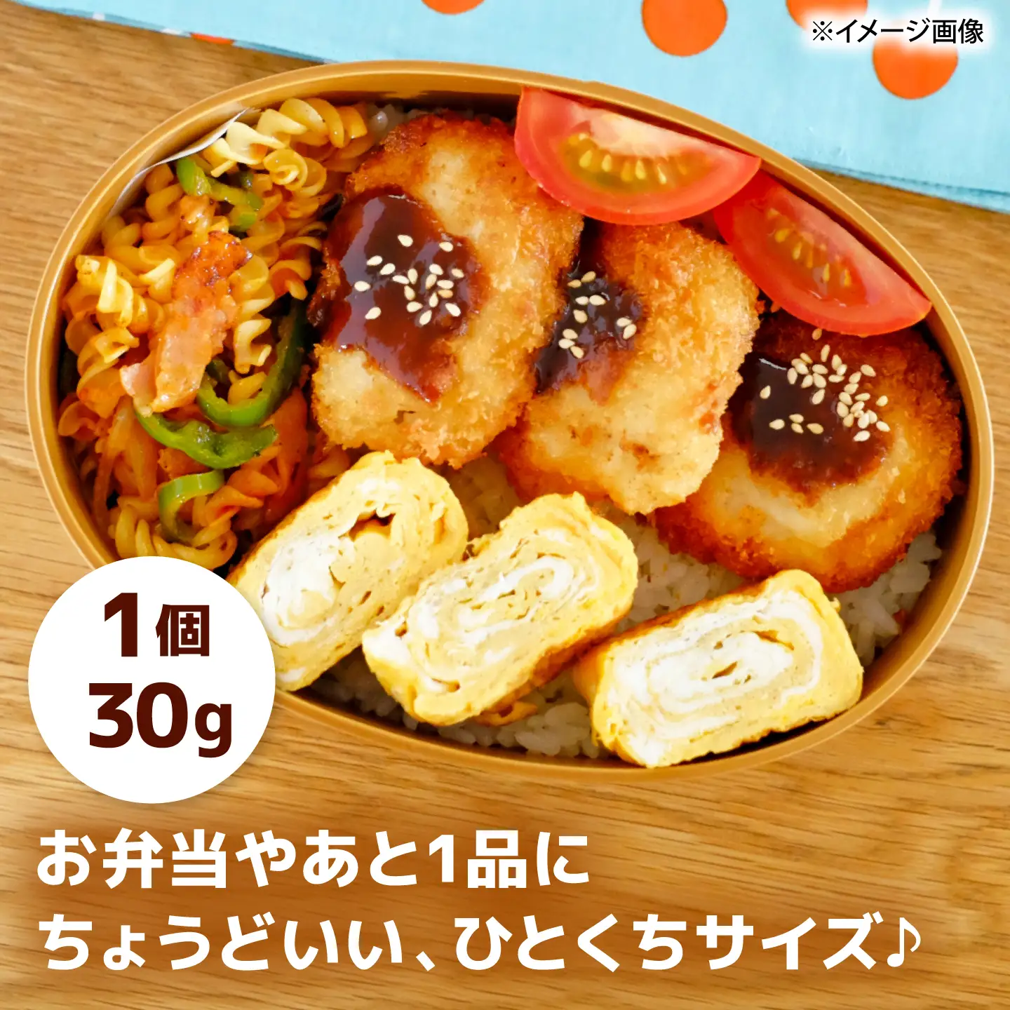 はかた地どり ひとくちチキンカツ 1.8kg（30g×30入 2パック）桂川町/株式会社 福栄組合[ADCH003]