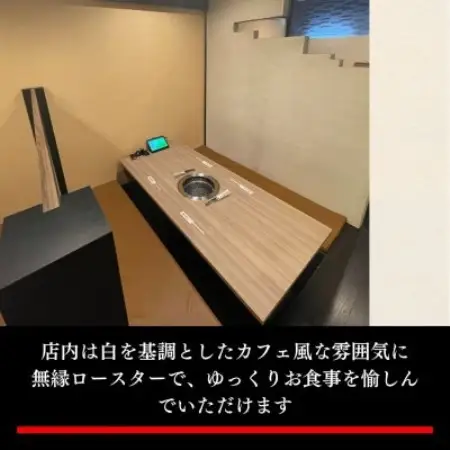 【お食事券2万円分】焼肉ホルモンMeets　和泉市【1747177】