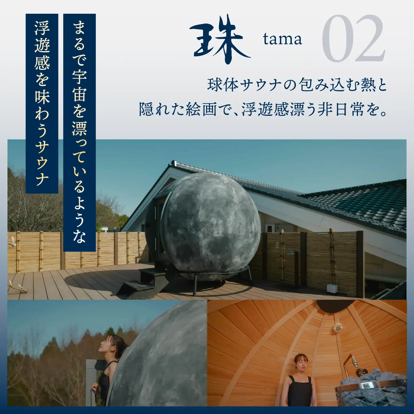【アウトドアサウナ】 新施設 「曼荼羅」チケット 2枚 ペアチケット 男女共用サウナ 多治見市 / 天光の湯 サウナ アウトドア 空エリア 杜エリア 温泉 プール 日帰り天然温泉 中部 東海[TBV005]