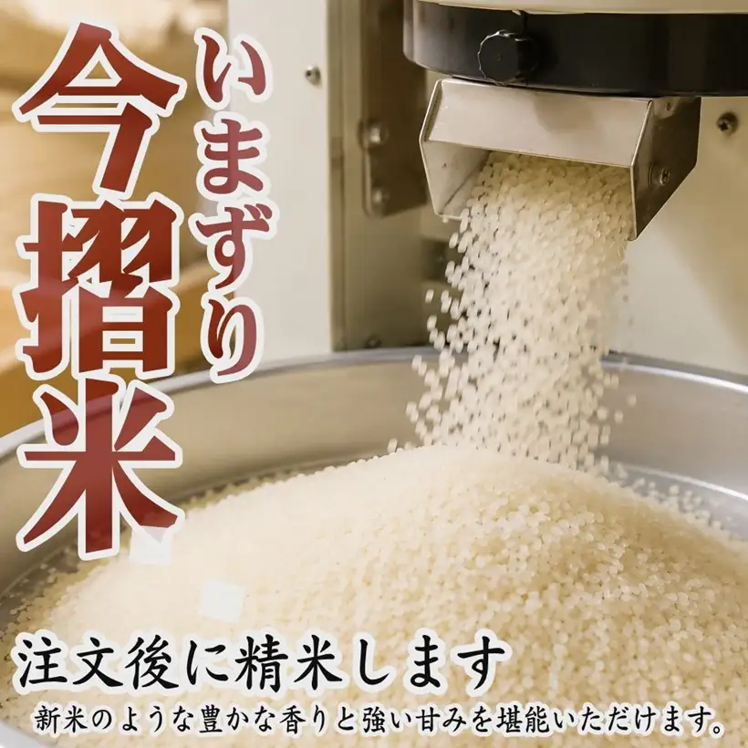 ミルキークイーン精米 10kg [ ミルキークイーン ] / 002414