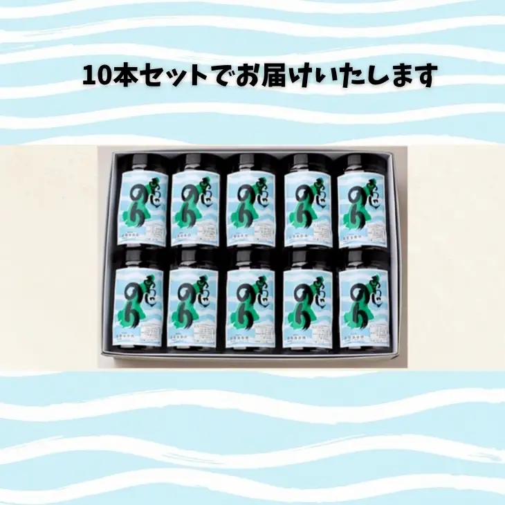 「あわじのり」10本箱入り　淡路島で大人気！薄口で海苔の香りが最高の味付のり！