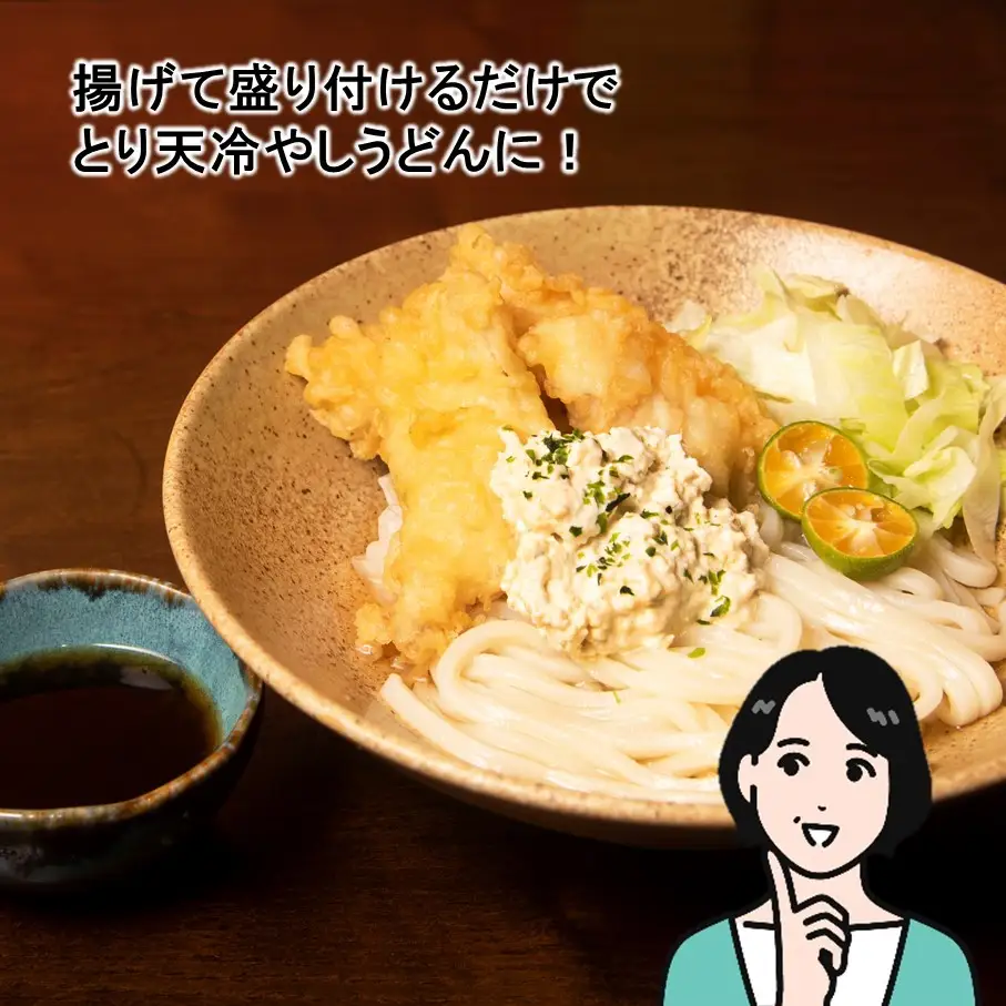 大分空港お土産店で人気！ ２種類のとり天食べ比べセット 計4p_2731R