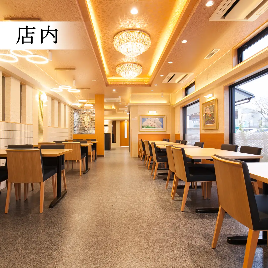 食事券 長泉茶寮 とろろとんかつ御膳 1名様分 食事券