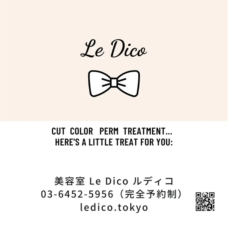 【ル・ディコ】ヘアメニューご利用券（3,000円分） 【249001】