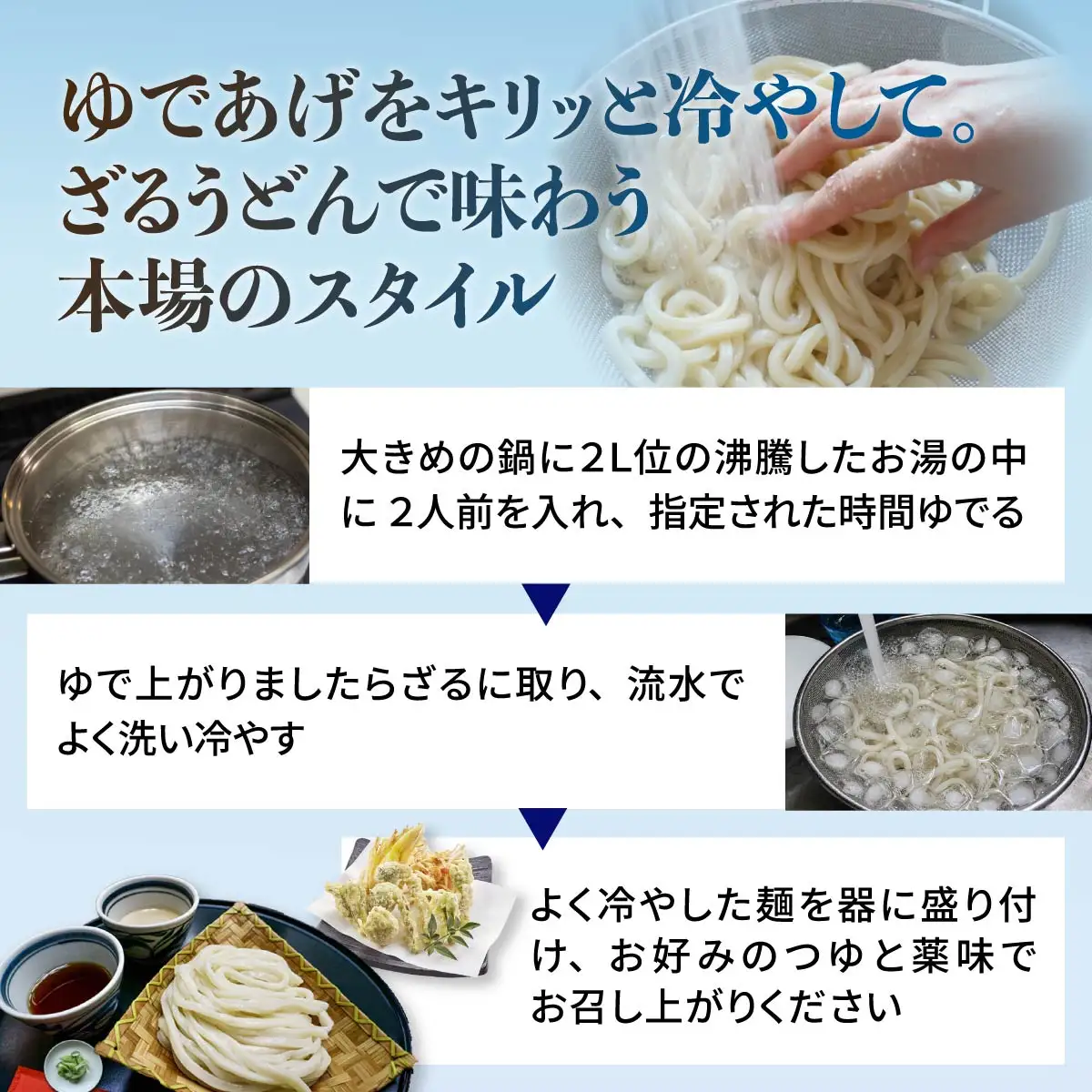 うどん 水沢風うどん 1.2kg 6パック 12食 | うどん