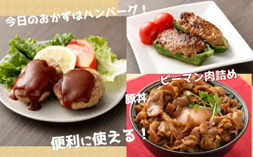 使い勝手バツグン♪なにかと便利な 大分県産 豚こま切れ＆豚ミンチ 合計3㎏（約500g×6パック）