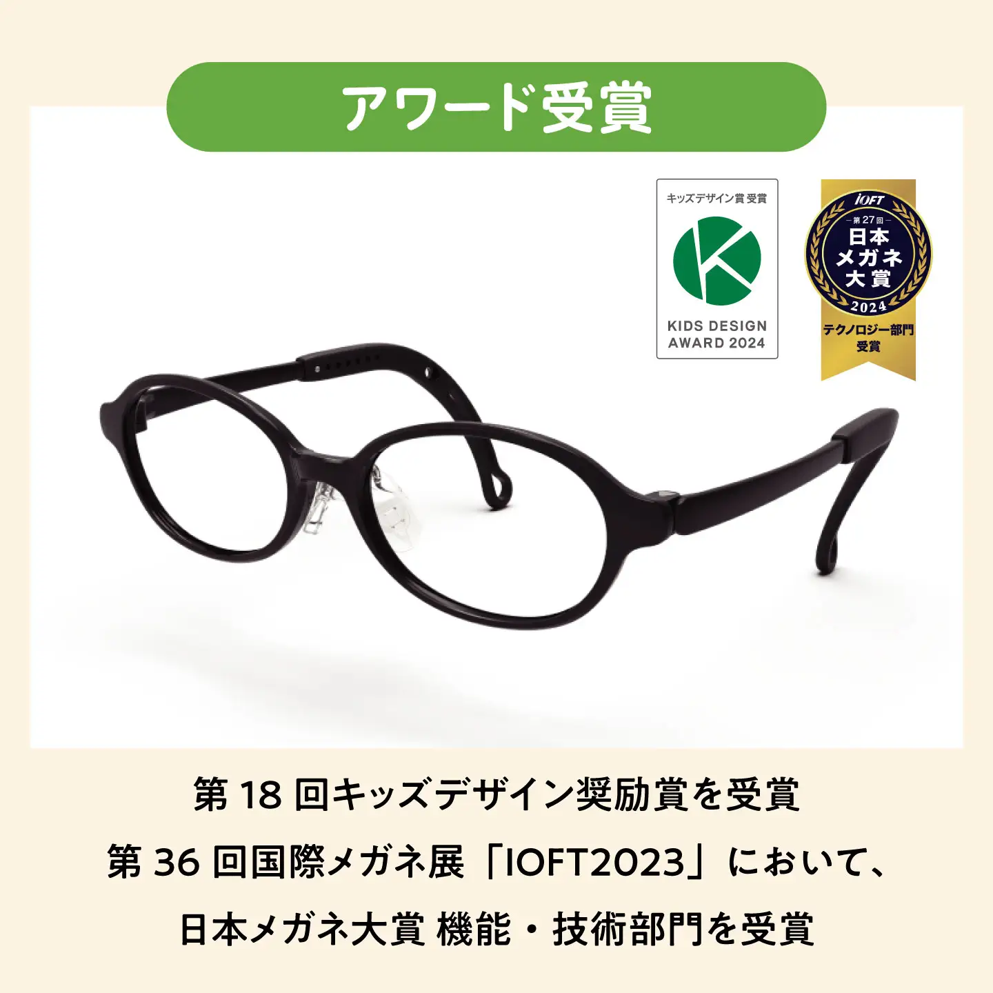 子ども用調光サングラス グラシックジュニア GJ-003 ウェリントン