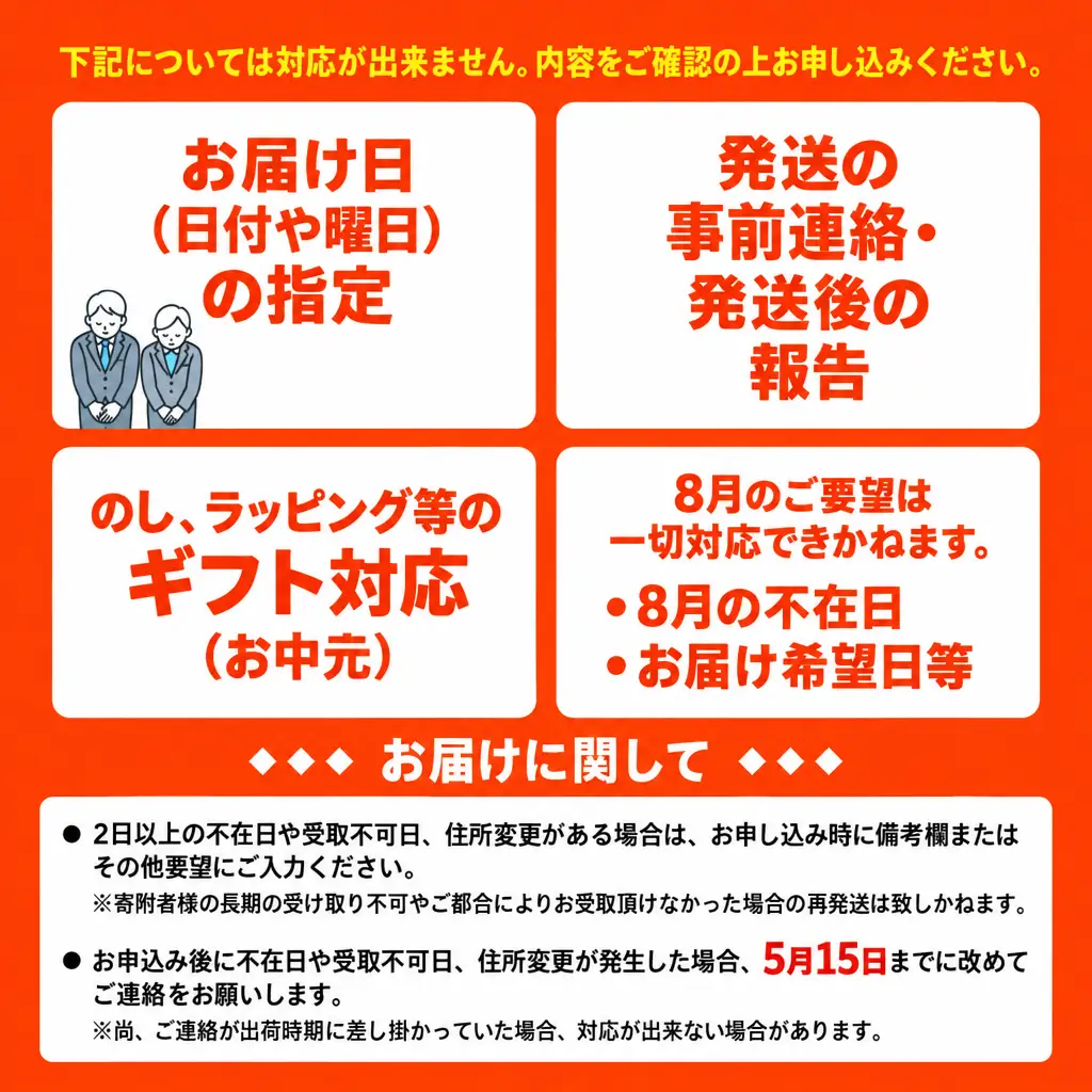 パイナップル Nパイン（N67-10）2～3玉　サンライズひがし