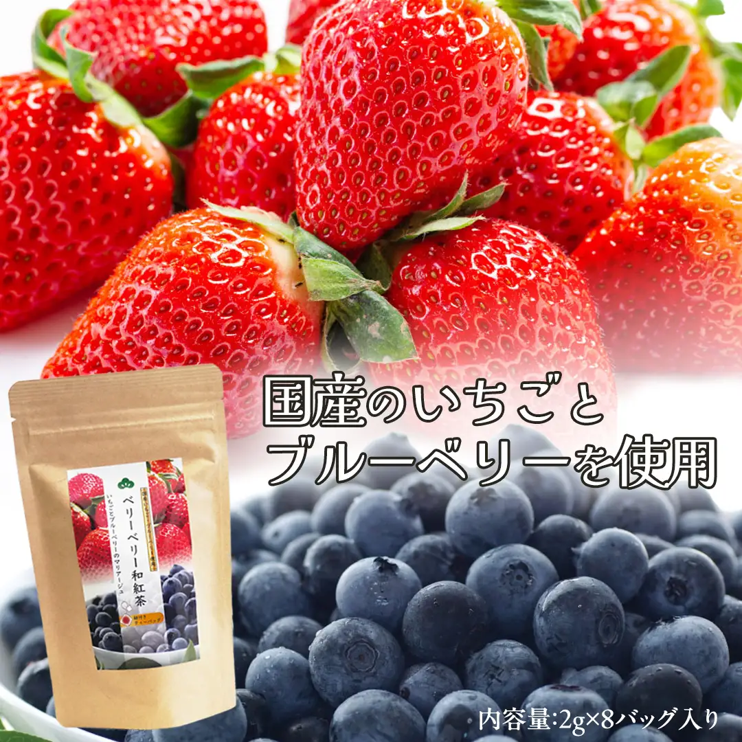 松田製茶 の『心ほぐれる贅沢時間セット』 ( 干し芋 平干し 200g × 1袋 / フルーツティーバッグ 2種 ) さつまいも スイーツ お菓子 菓子 和菓子 持ち運び グルメ おやつ いちご シャインマスカット りんご ベリー フルーツ ティー 紅茶 和紅茶 お茶 茶 [DV027sa]