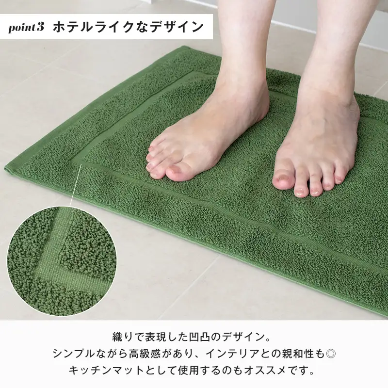 今治タオル　レオン　バスマット　1枚（シーブルー）