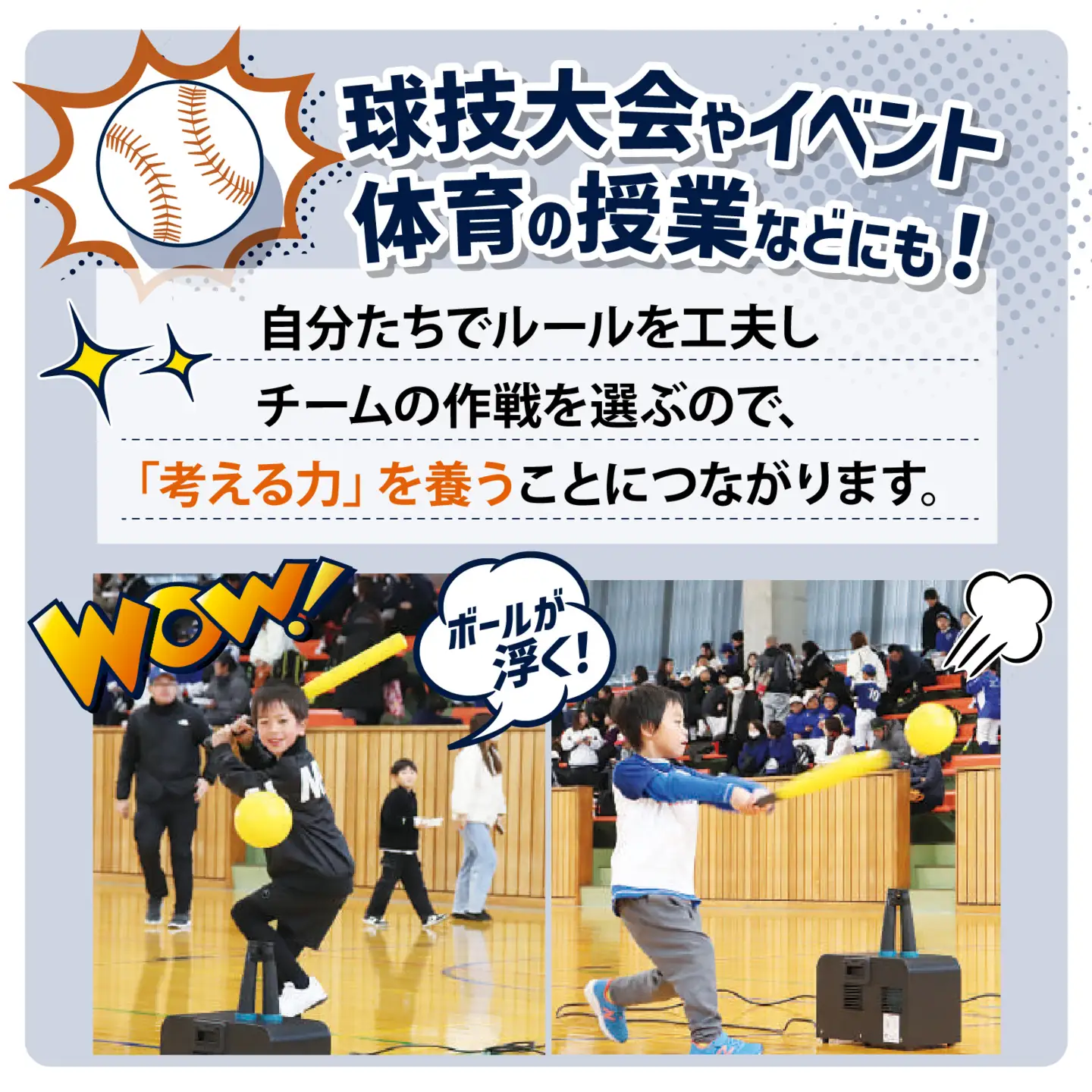 新インドアベースボール「二水ボール」【アイテム一式付き】|  野球 野球