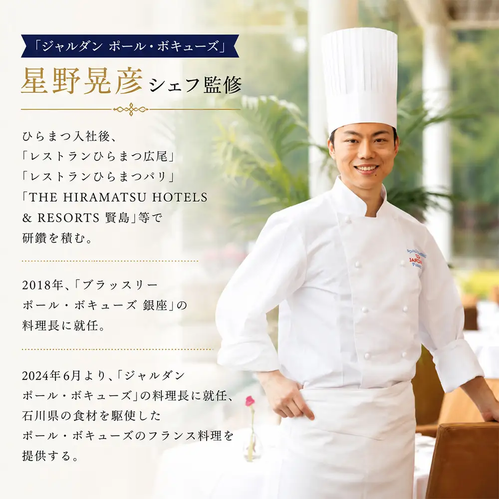 スープ 美瑛から届いた美味しいスープ じゃがいも かぼちゃ 各3個セット スープ【ジャルダン ポール・ボキューズ 星野シェフ監修】