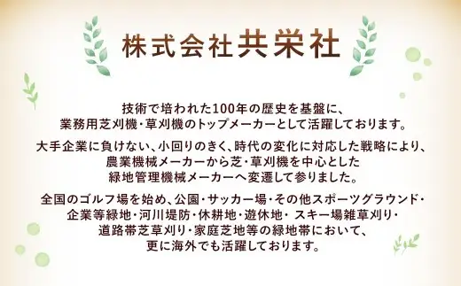 バロネス スポットシーダー ・ スパイカー 組立要