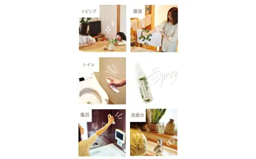 三河産天然木の消臭剤 「 消臭木 」 セットA