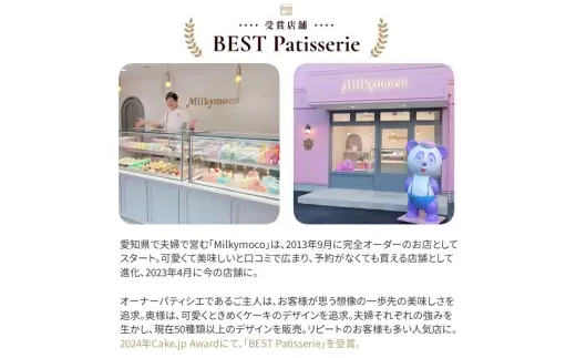 ジュエルマカロン10個セット