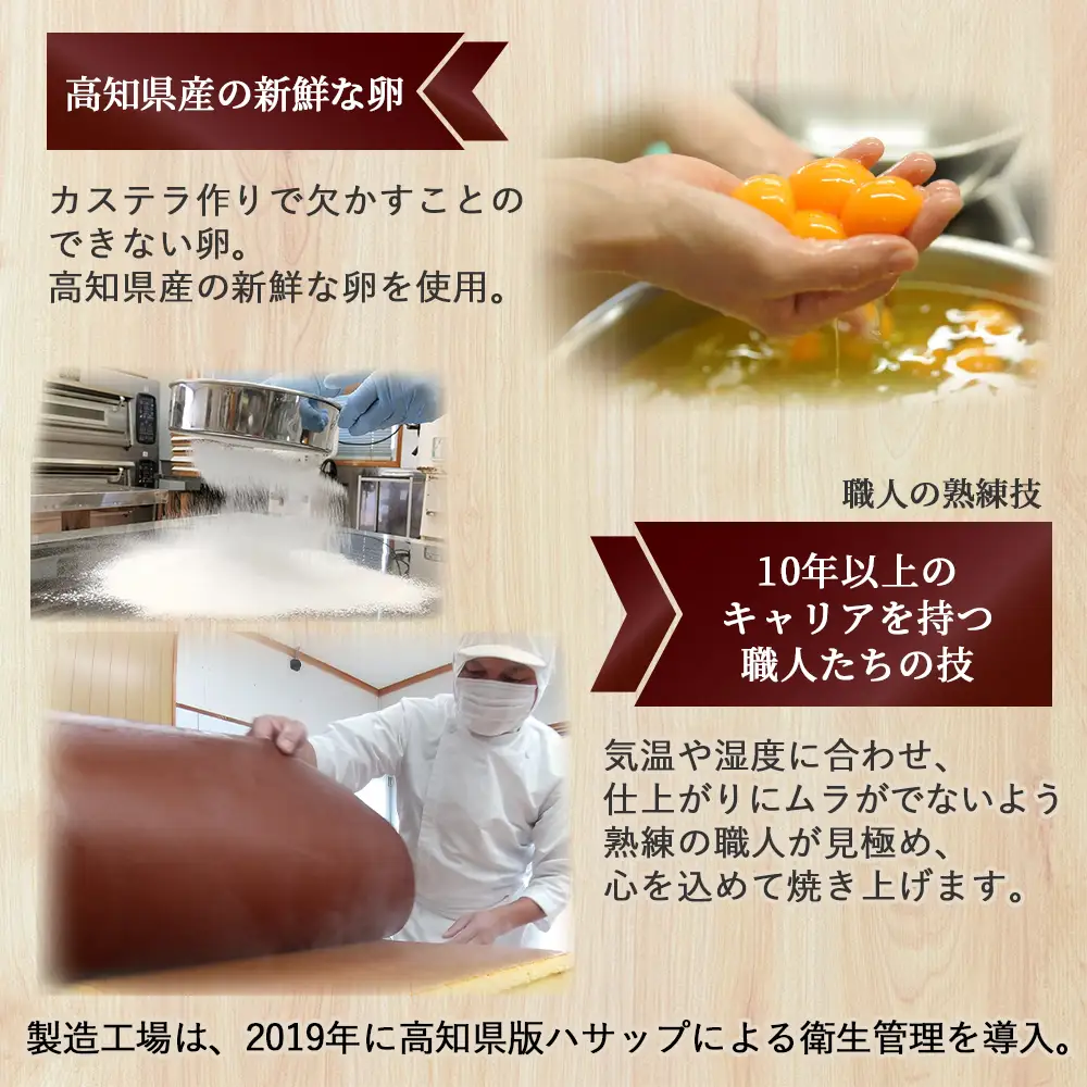 四万十の米粉カステラ【龍馬の太鼓判】 四万十の緑茶味半斤1本 カステラ グルテンフリー スイーツ ／Bmu-82