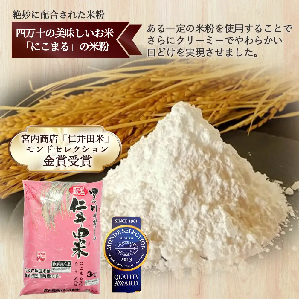 特製米粉かすてら 四万十五三焼1本 カステラ 米粉カステラ 菓子 洋菓子 Bmu-83