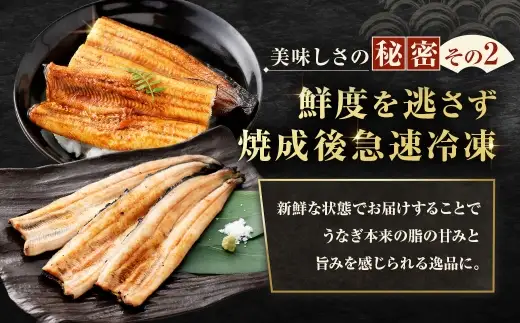 【7月13日までの入金確認で土用の丑の日までにお届け】めぐみうなぎ 紅白 4尾 セット うなぎ 鰻 ウナギ 魚類 うな重 うな丼 晩ごはん 惣菜 おかず 贅沢 冷凍 国産 大阪府産 養殖 無投薬 