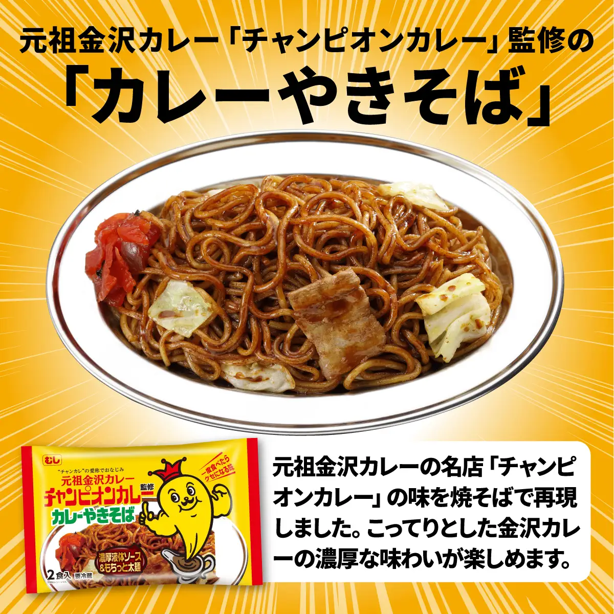 焼きそば 食べ比べ 12食分 | やきそば 焼きそば