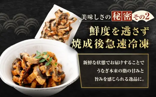 【7月13日までの入金確認で土用の丑の日までにお届け】うなぎかば焼き ひつまぶし 5パック うなぎ 鰻 ウナギ 魚類 うな重 うな丼 晩ごはん 惣菜 おかず 贅沢 冷凍 国産 大阪府産 養殖 無投薬