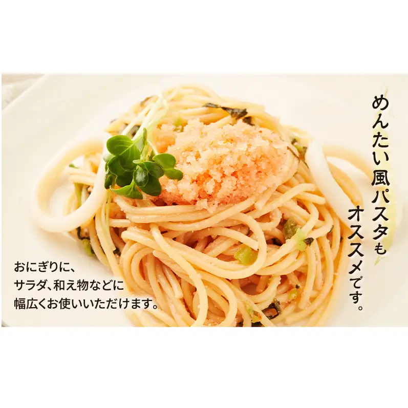 めんたい数の子 80g×4パック【株式会社マルトク】[ 魚貝類 味付け済み 明太子 味付け数の子 海鮮 海産物 魚介 魚卵 かずのこ 冷凍 ]