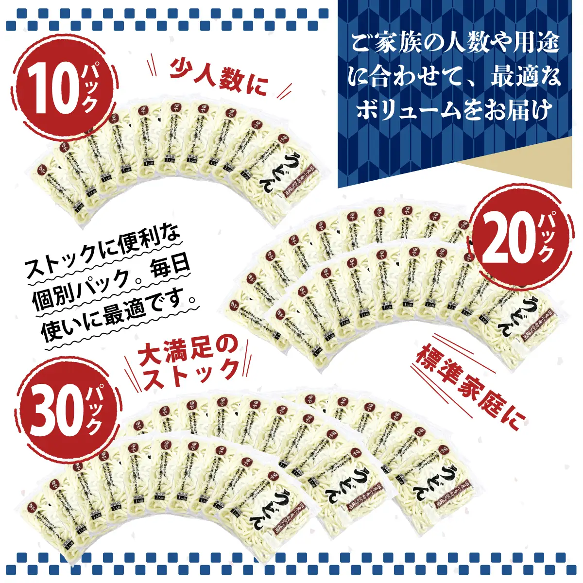 うどん ゆでうどんセット 5.1kg 30人前｜うどん