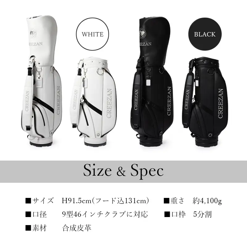 CREEZAN GOLF ゴルフバッグ クリーザンゴルフ キャディーバッグ CCGJ-018 ブラック / キャディバッグ ゴルフ用品 メンズ レディース
