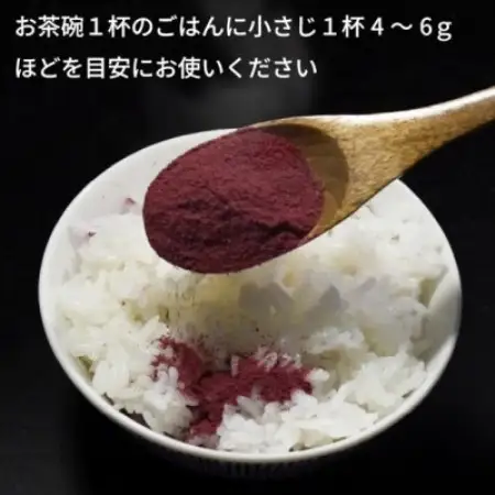 カシスふりかけ【CASSIS DE OKOME】青森県産カシスと赤しそのふりかけ 1袋約30gx2袋【1719055】