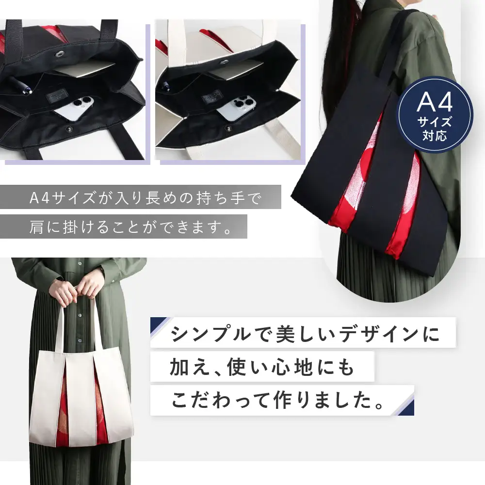 【京都 KOSHO】ougi 帆布 トートバッグ madoka M ＜ブラック/レッド・シルバー(墨色/紅色・銀)＞｜光章 人気ブランド バッグ
