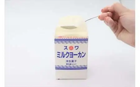 ミルクヨーカン （ 500g × 2本 セット ）