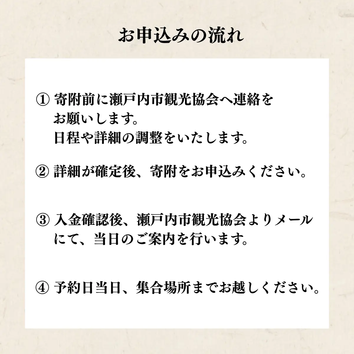 模擬刀で体験！試し斬り体験 2名様 60分 日本刀 模擬刀 体験 試し斬り