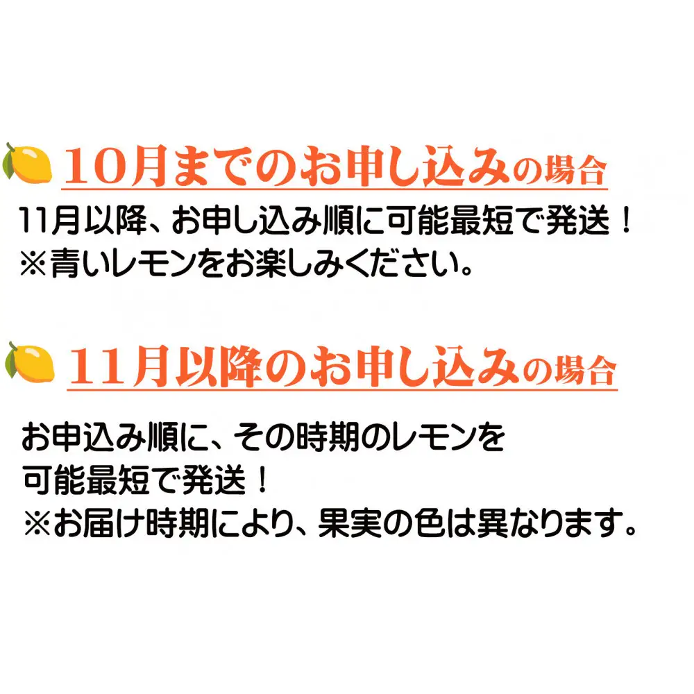 レモン 約3kg 大小混合サイズ 11月～2月に鈴木みかん農園より農園直送！ 青いレモン 黄色いレモン ※北海道・沖縄・離島への配送不可