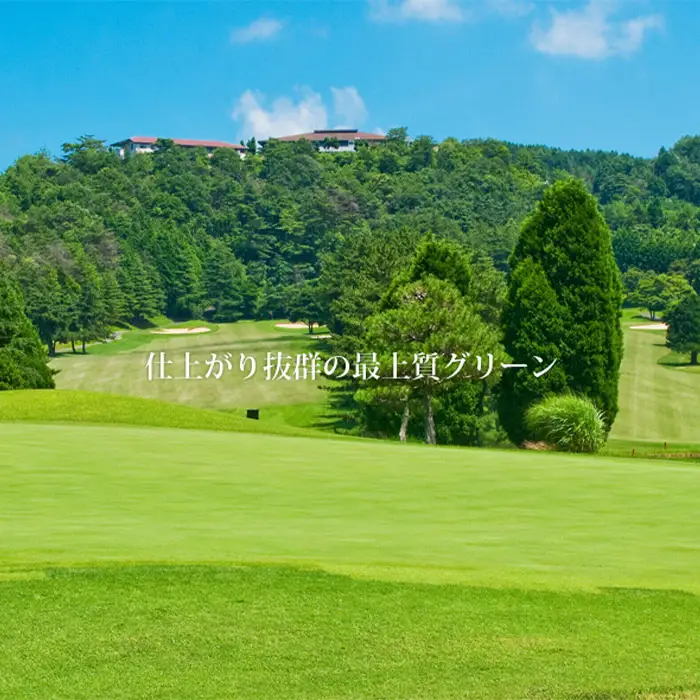 岩国センチュリーゴルフクラブ ゴルフ場【利用券 5,000円分】