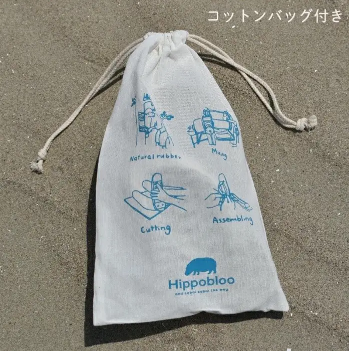 1404 ビーチサンダル ヒッポブルー キッズ ビーチサンダル 子供 ビーサン 男の子 女の子 天然ゴム 軽量 痛くない クッション トングサンダル Hippobloo ヒッポブルー