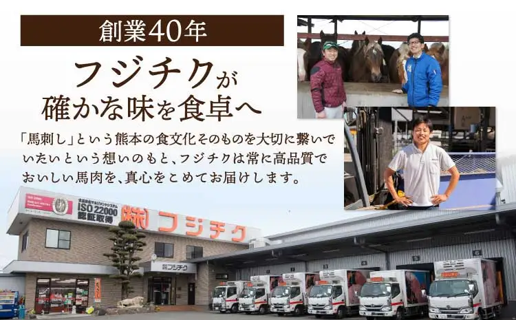 「熊本特産」赤身馬刺し3種とネギトロの詰め合わせ (ふじ馬刺しロース、ランプ、上赤身各80g、ネギトロ50g)