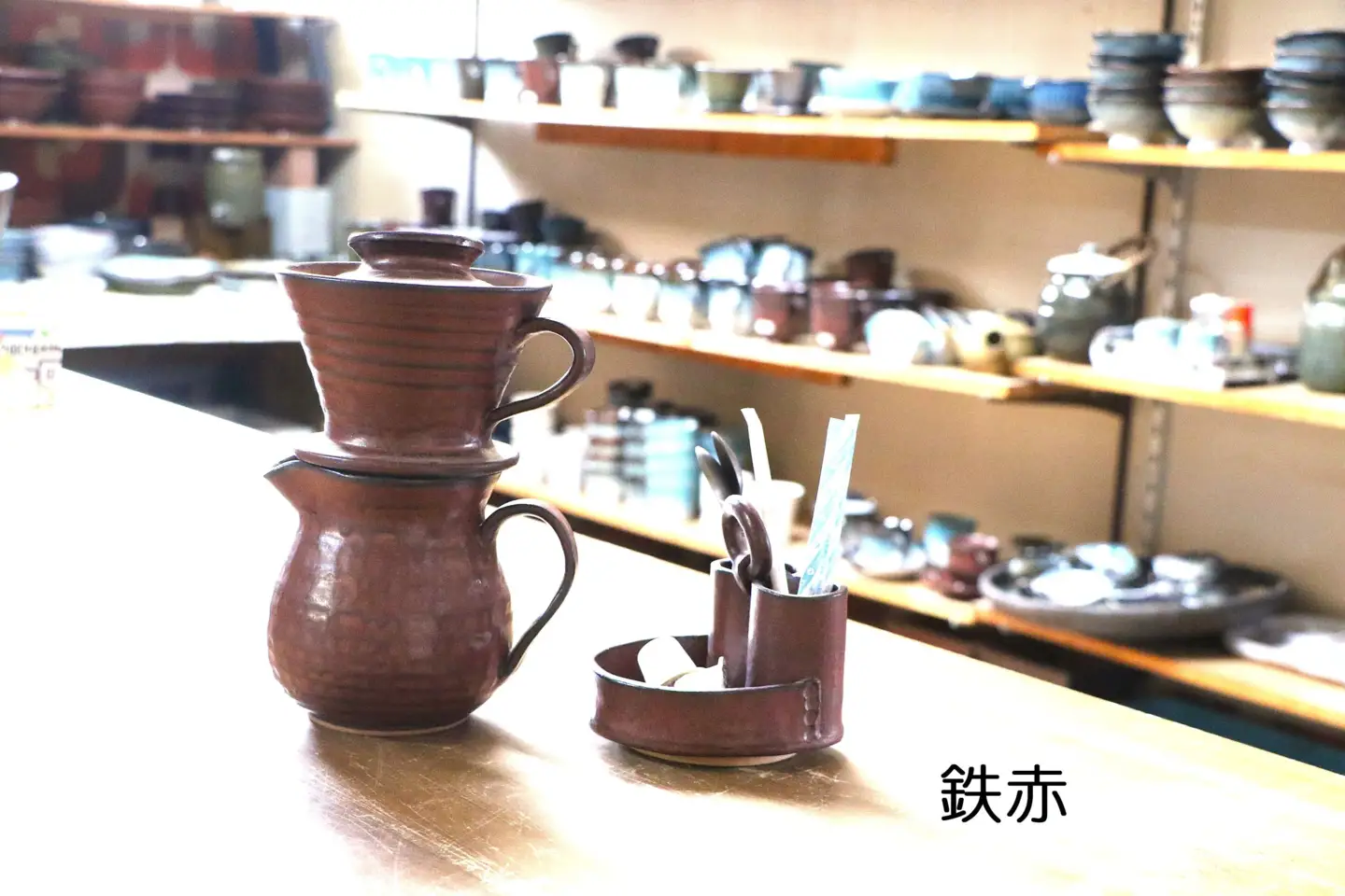 UU02　馬追焼 コーヒードリッパー＆スプーン立てセット