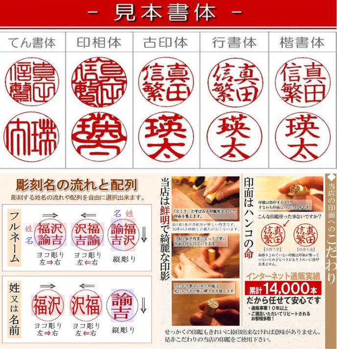 【実印や銀行印に使用可能】象牙の印鑑とケースの印鑑1本セット 男性・女性に対応 お祝い 出産祝い 入学祝い 卒業祝い 就職祝い 還暦祝い 成人祝い 開業祝い 誕生日 会社印 プレゼント ギフト 贈答 3M25111
