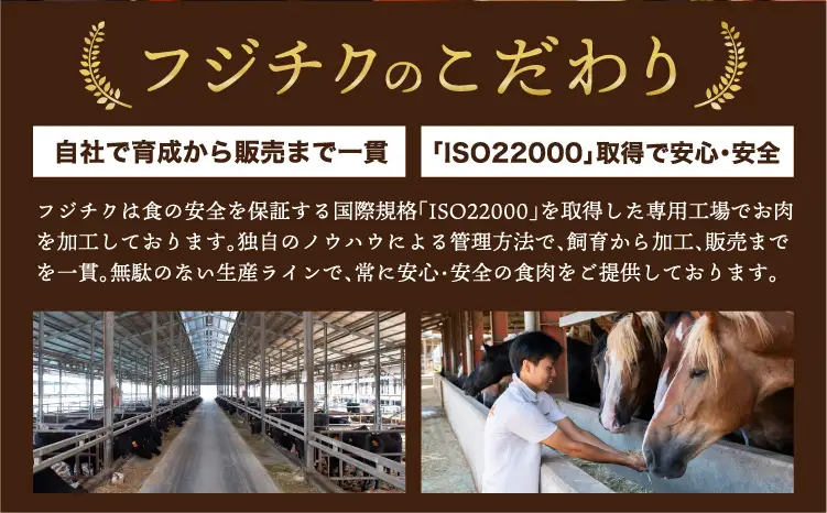 くまもと黒毛和牛「藤彩牛」バラ(カルビ)焼き肉用 200g
