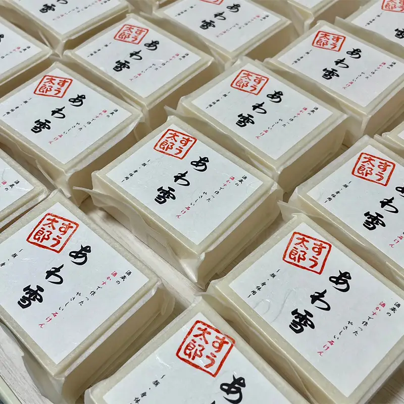 甘い酒かすの香り 子育て真っ最中のママが考えた 家族みんなで使えるコールドプロセス酒かす入り石けん「あわ雪」1個 F6U-416