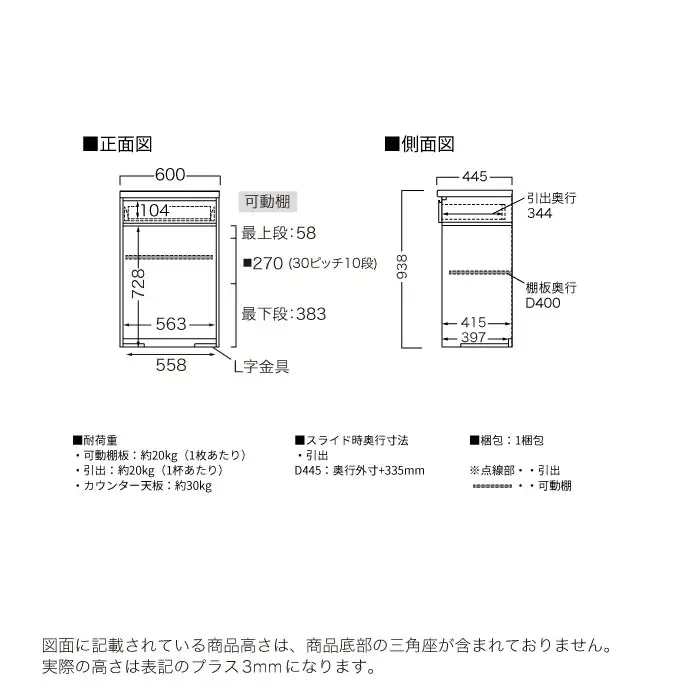 キッチンボード YS-S602R下台 [No.1285] ／ 家具 インテリア 岐阜県