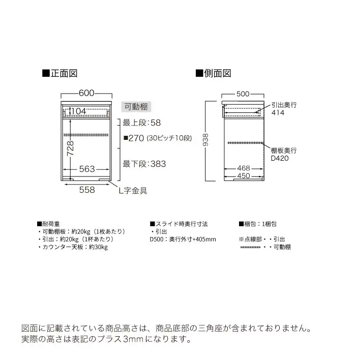 キッチンボード YS-602R下台 [No.1286] ／ 家具 インテリア 岐阜県