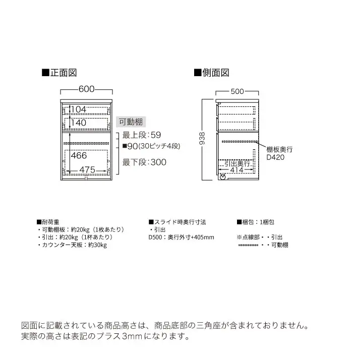 キッチンボード YS-600R下台 [No.1289] ／ 家具 インテリア 岐阜県