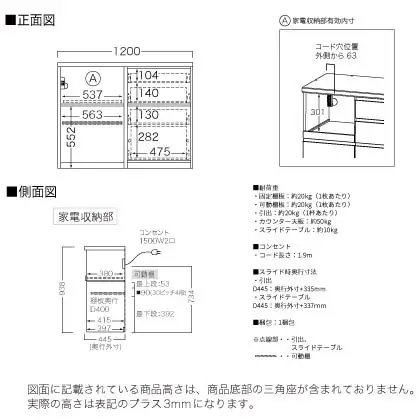 キッチンボード YS-S1002R下台 [No.1293] ／ 家具 インテリア 岐阜県