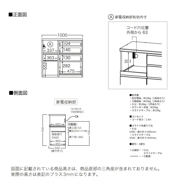 キッチンボード YS-1002R下台 [No.1294] ／ 家具 インテリア 岐阜県