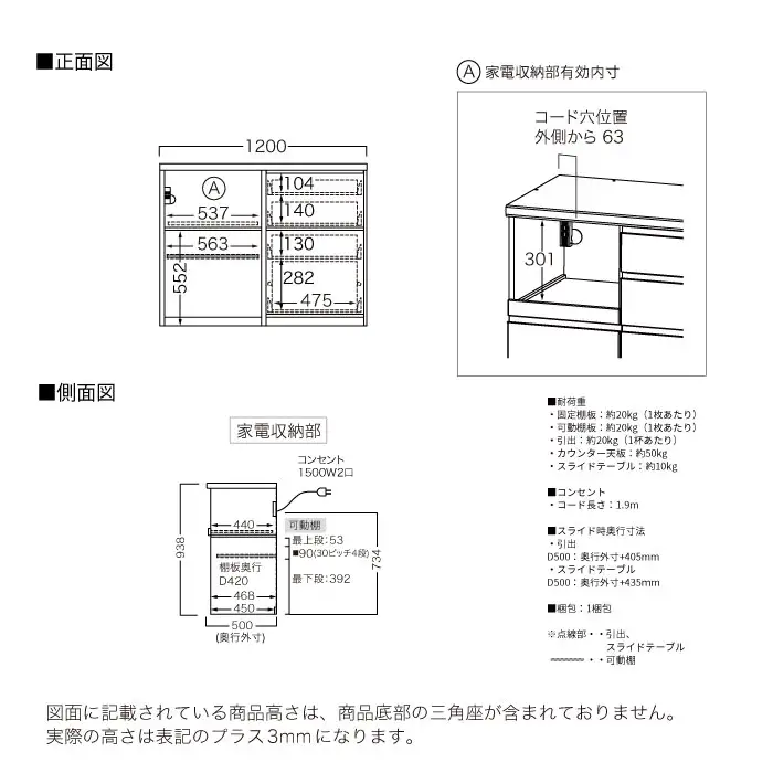 キッチンボード YS-1202R下台 [No.1297] ／ 家具 インテリア 岐阜県