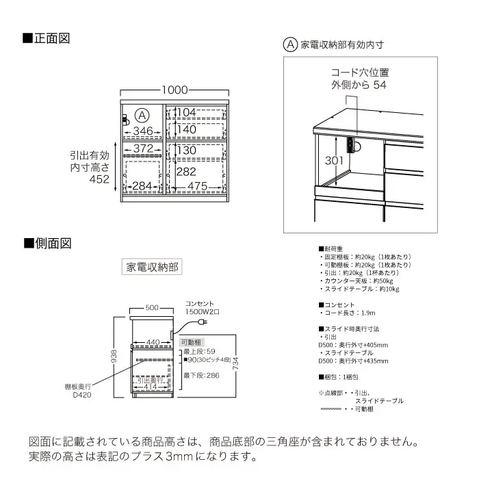 キッチンボード YS-1000R下台 [No.1298] ／ 家具 インテリア 岐阜県