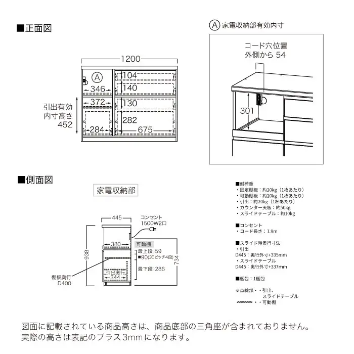 キッチンボード YS-S1200R下台 [No.1299] ／ 家具 インテリア 岐阜県
