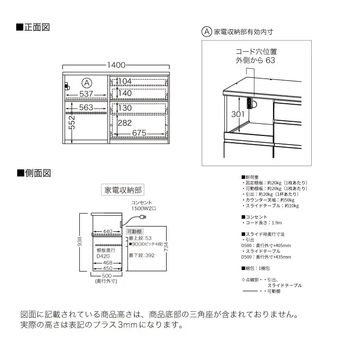 キッチンボード YS-1402R下台 [No.1302] ／ 家具 インテリア 岐阜県