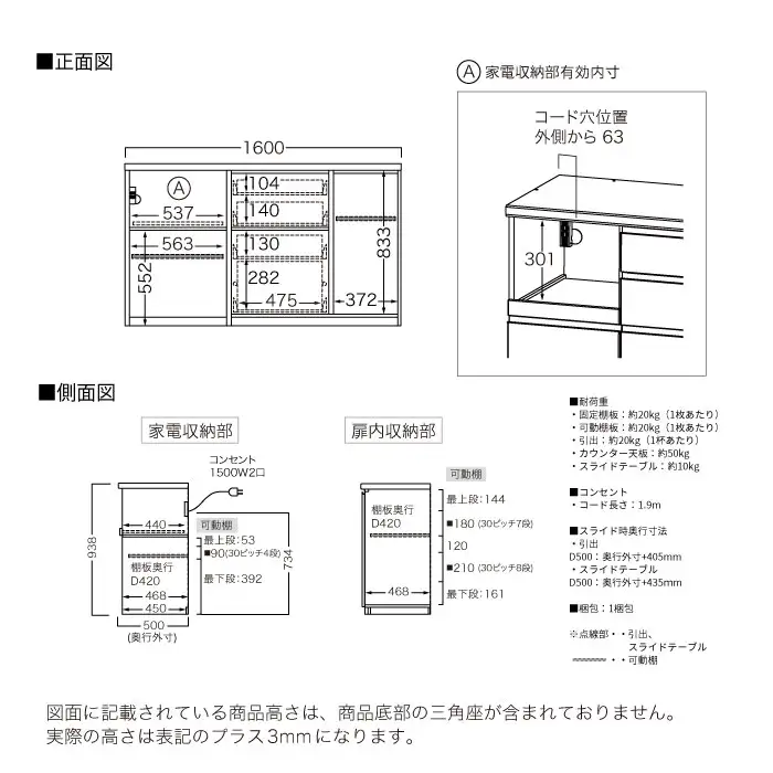 キッチンボード YS-1602R下台 [No.1304] ／ 家具 インテリア 岐阜県