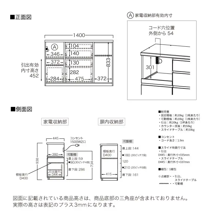 キッチンボード YS-S1400R下台 [No.1305] ／ 家具 インテリア 岐阜県